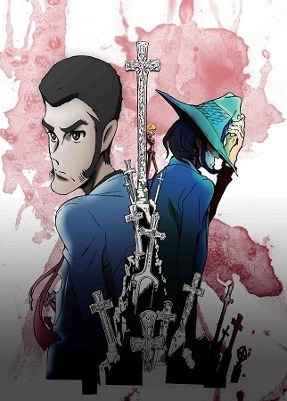 原作：モンキー・パンチ（c）TMS