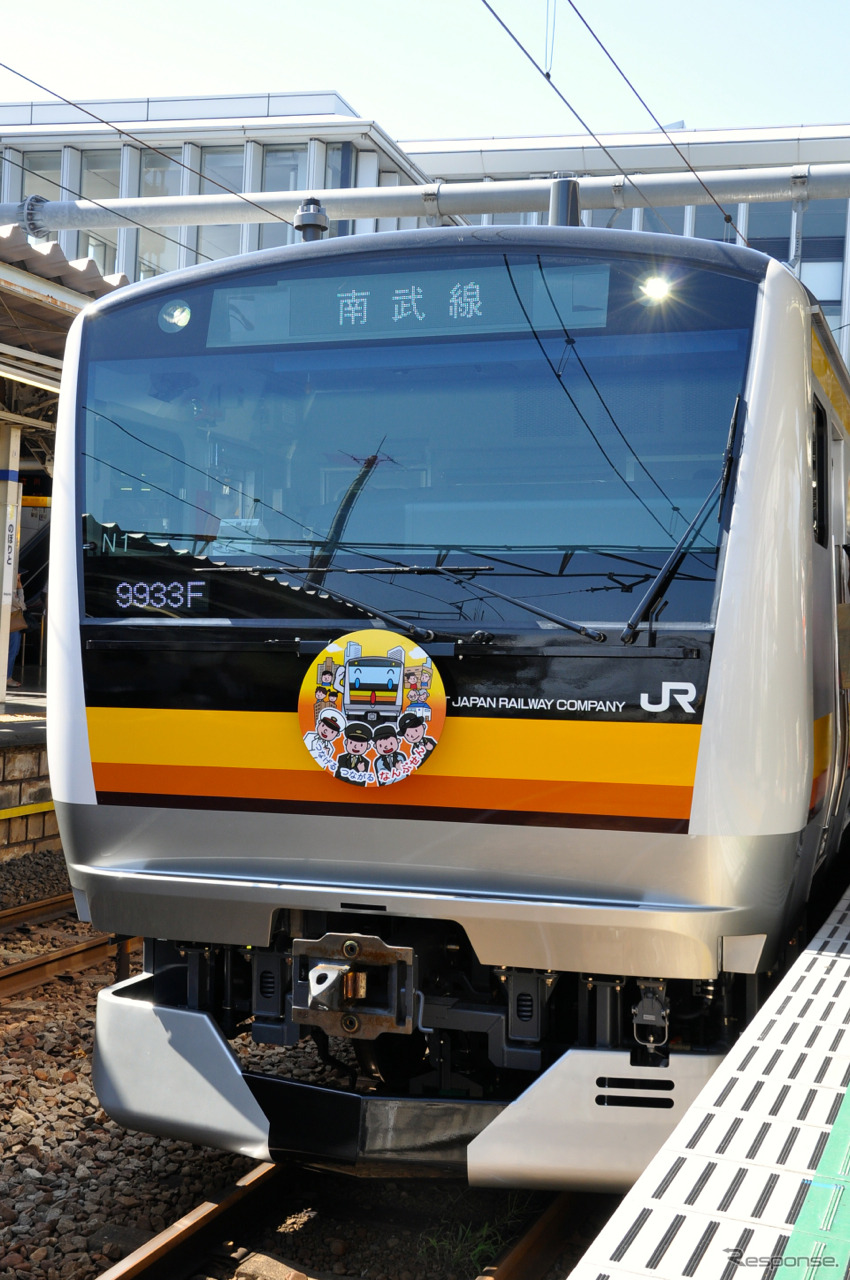 JR南武線で10月4日から営業運転を開始するE233系8000番台
