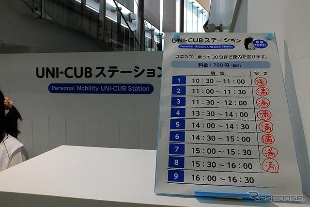 初日は全回が満員。「想定以上の人気ぶり」という