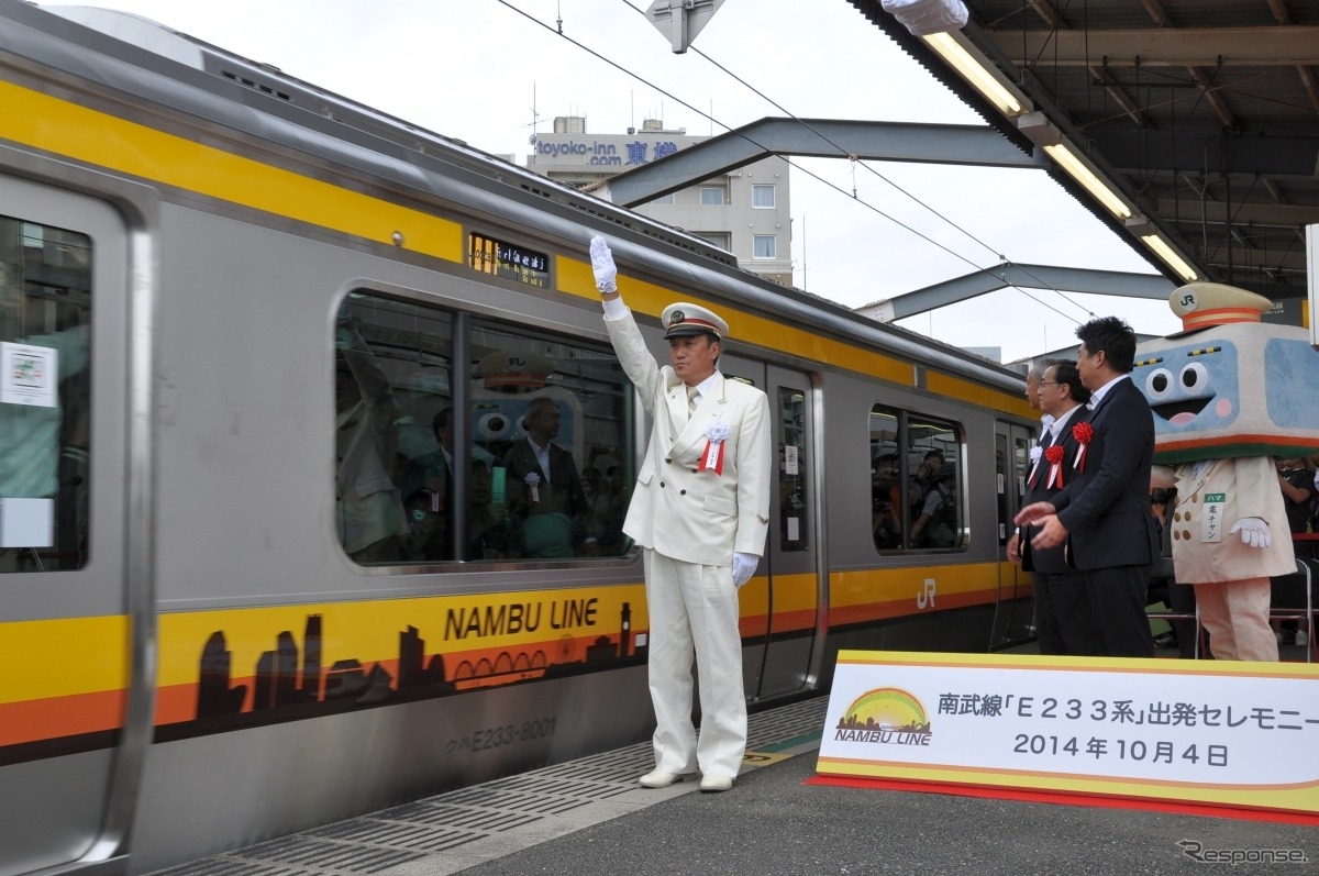 南武線の新型車両E233系が10月4日、営業運転を開始。一番列車を見送る武蔵中原駅の芹澤駅長