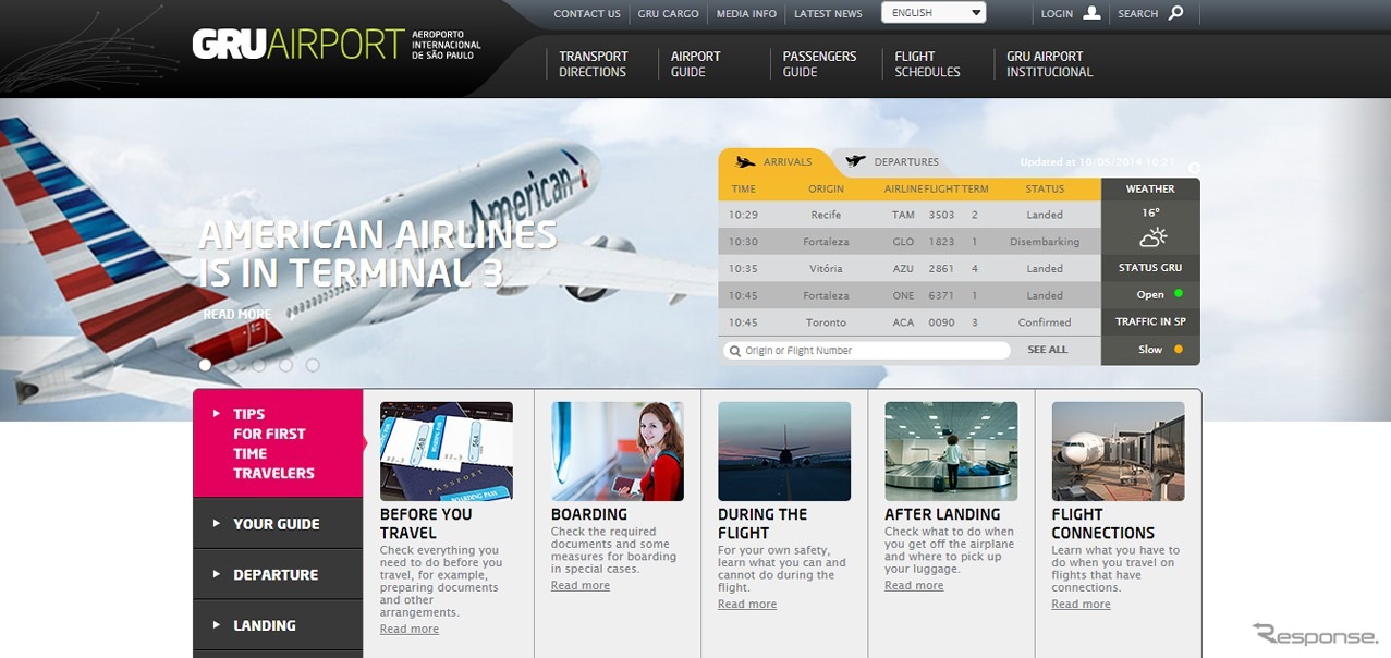 グアルーリョス国際空港公式ウェブサイト