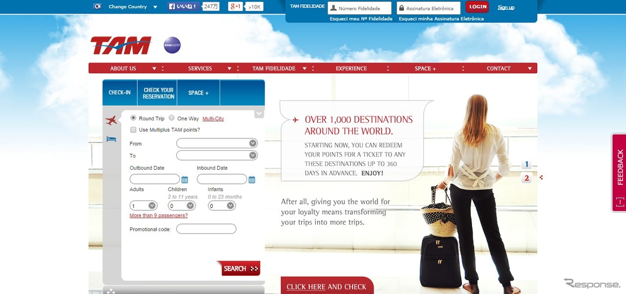 TAM航空公式ウェブサイト