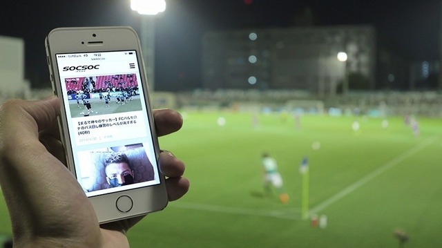 サッカーの魅力に切り込むキュレーションメディア「socsoc（サクサク）」100万PV達成