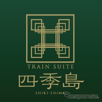 JR東日本が2017年春から運行する予定のクルーズトレインの列車名が「TRAIN SUITE『四季島』」に決定。画像はシンボルマーク