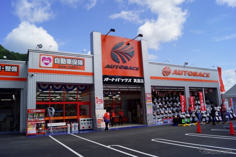 オートバックス真庭店