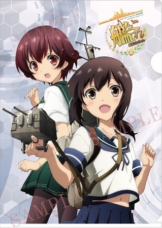 (C)2014 「艦これ」連合艦隊司令部