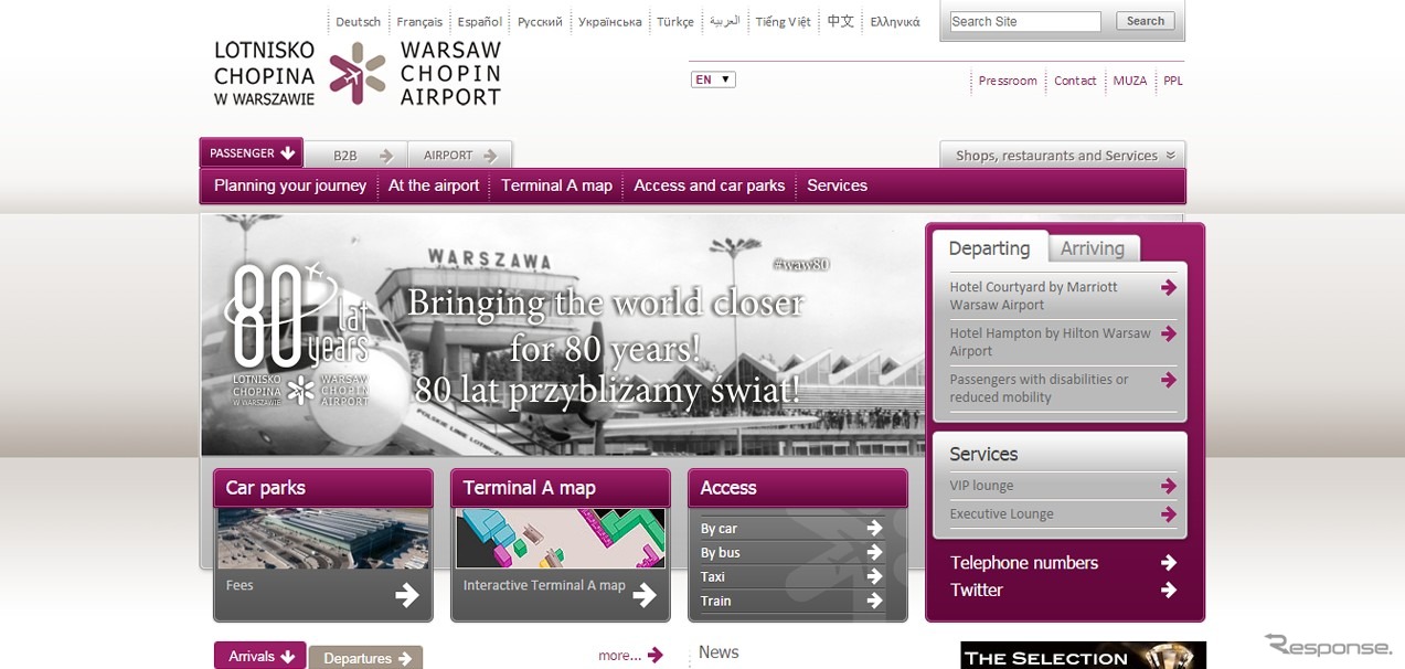 ワルシャワ・ショパン空港公式ウェブサイト