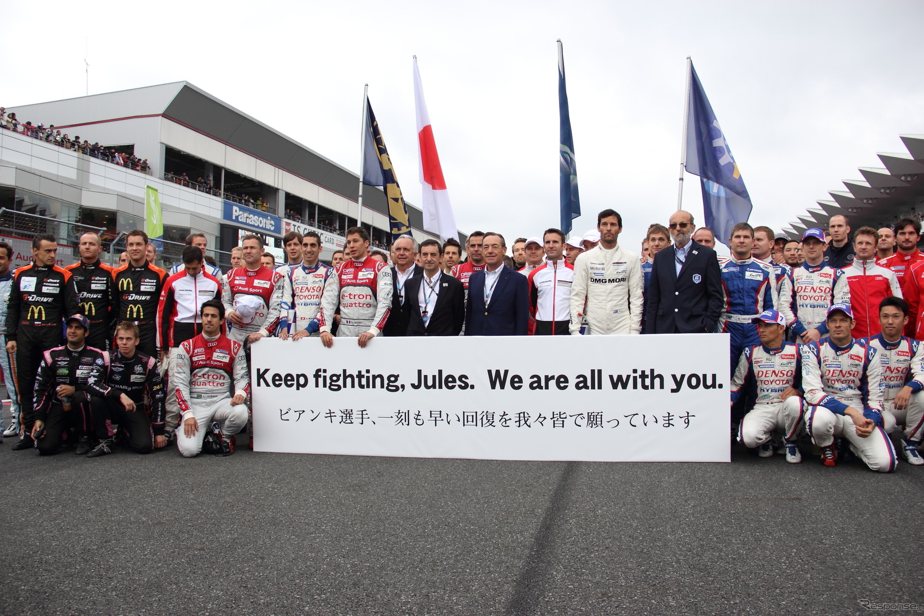 F1日本GPで事故に見舞われたジュール・ビアンキの回復を願い、集合写真が行われた。