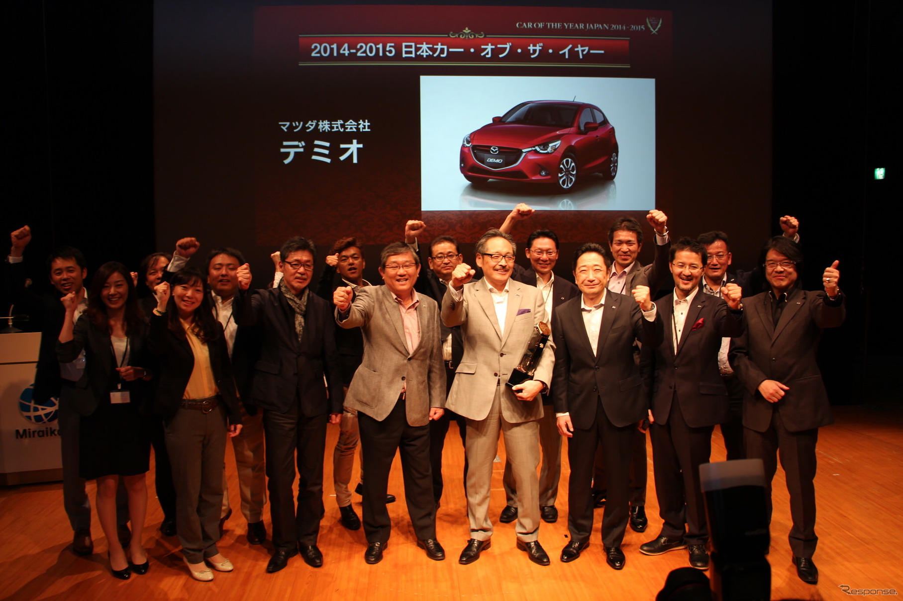 10月13日、都内で日本カー・オブ・ザ・イヤー（JCOTY）2014-2015の最終選考会・開票式が行われ、マツダ『デミオ』が今年最も優秀なクルマに選ばれた。