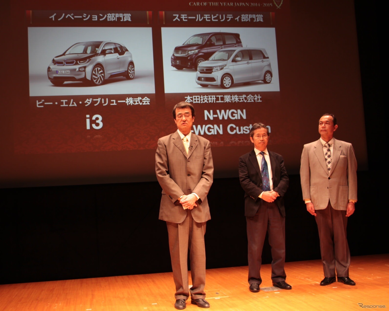 2014-2015 日本カー・オブ・ザ・イヤー（JCOTY）最終選考会・表彰式