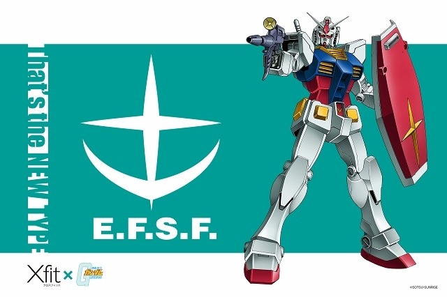 「Xfit×ガンダム 」キャンペーンイメージ　(C) SOTSU・SUNRISE