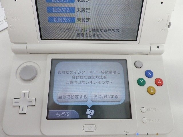 「New 3DS」の引っ越しは初心者でもできるのか…検証してみた