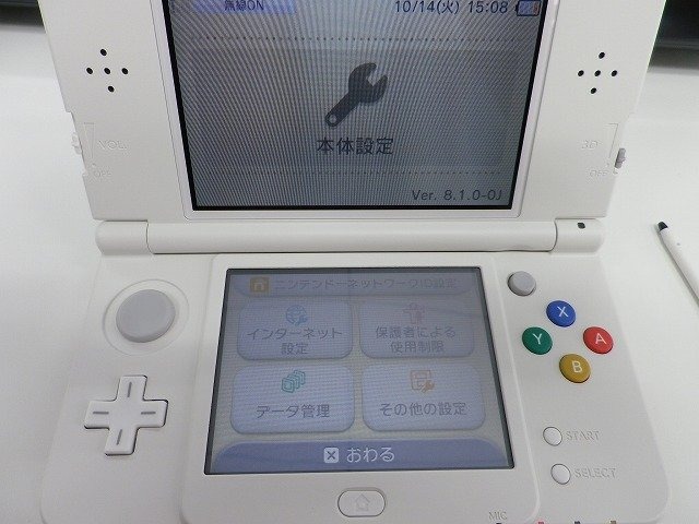 「New 3DS」の引っ越しは初心者でもできるのか…検証してみた