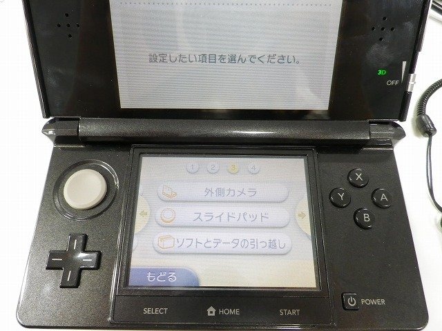 「New 3DS」の引っ越しは初心者でもできるのか…検証してみた