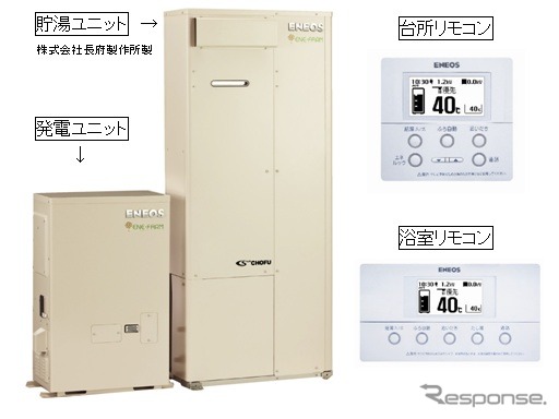 JX日鉱日石エネルギー、SOFC型家庭用燃料電池エネファーム