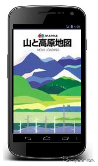 マップルオン・山と高原地図アプリ（Android版）