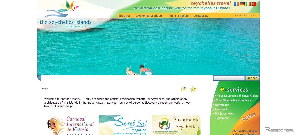 セーシェル政府観光局公式ウェブサイト