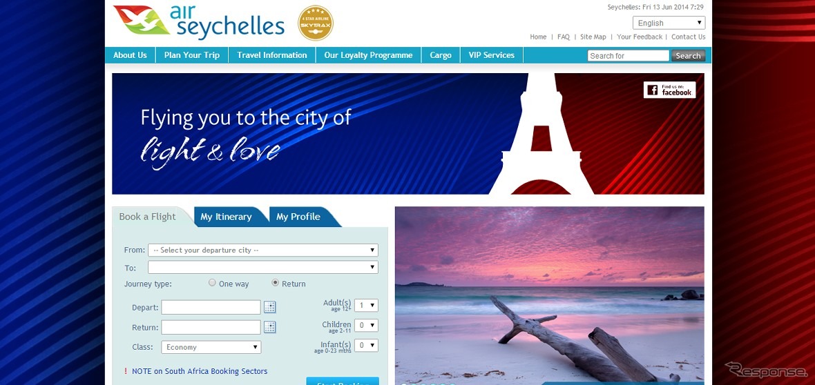 セーシェル航空公式ウェブサイト