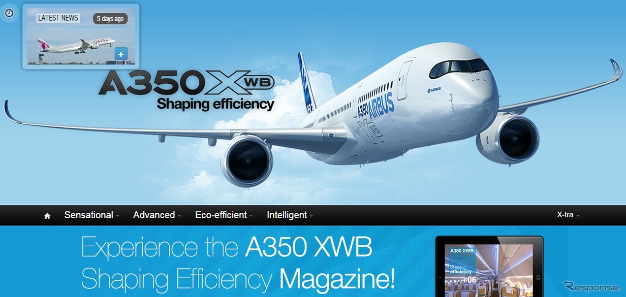 A350XWB型機特設ウェブサイト