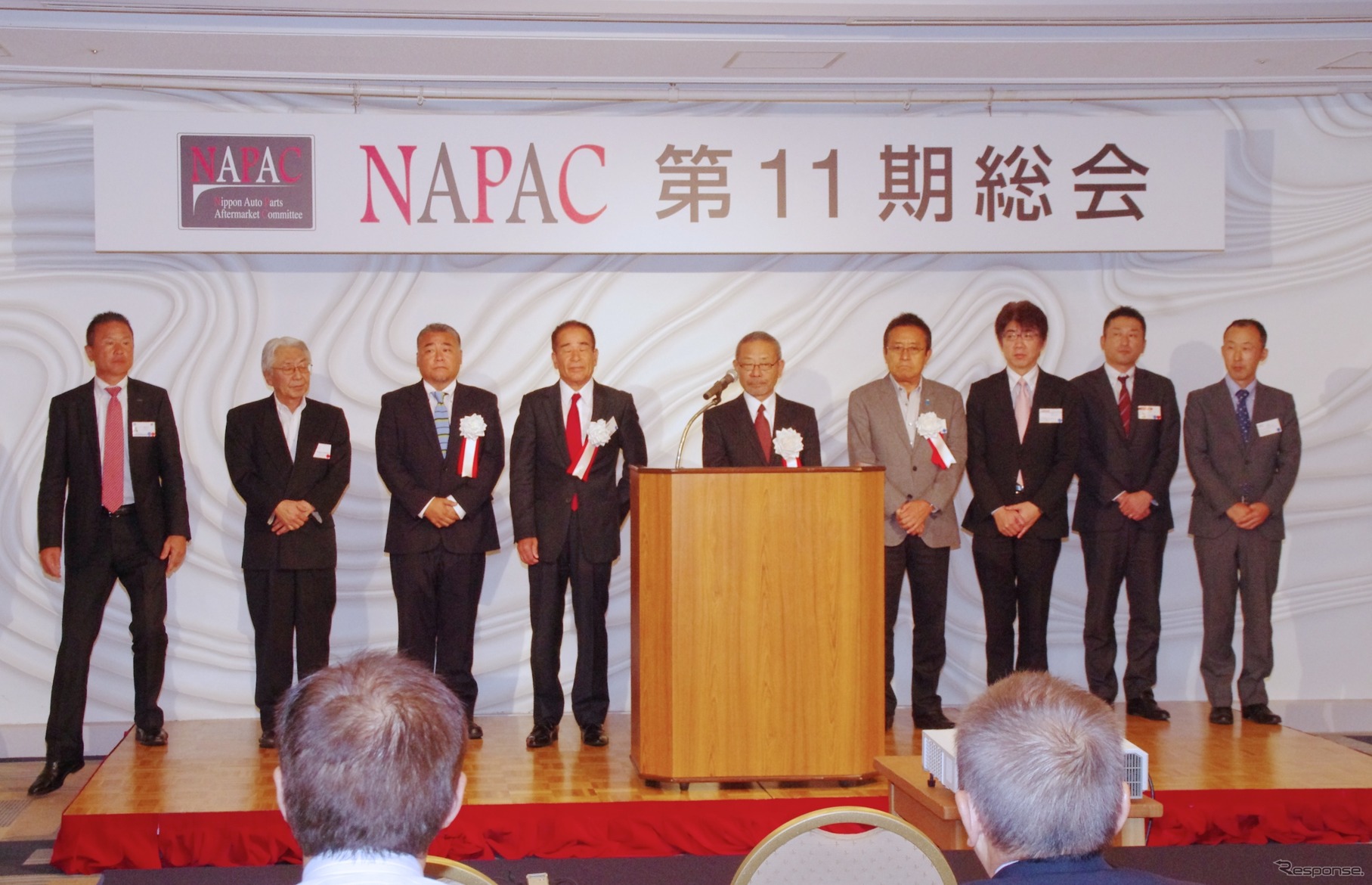 NAPAC第11期総会