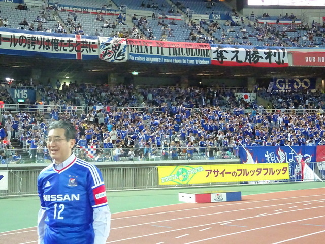 横浜F・マリノスを日産グループサポーター5000人が応援