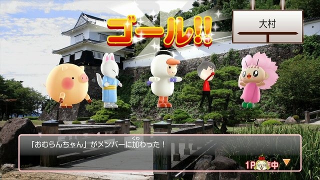 Wii Uと3DSで出発進行～！120体以上のご当地キャラが登場する『ご当地鉄道～ご当地キャラと日本全国の旅～』出発式(1)