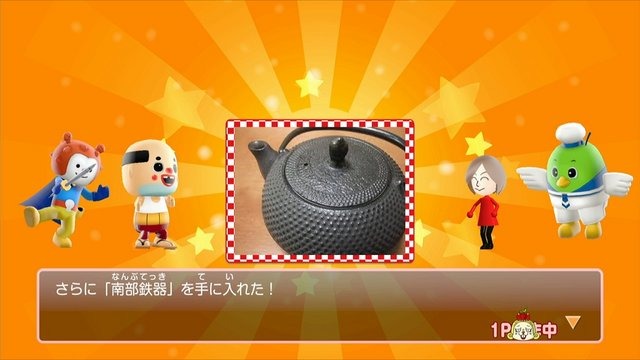 Wii Uと3DSで出発進行～！120体以上のご当地キャラが登場する『ご当地鉄道～ご当地キャラと日本全国の旅～』出発式(1)