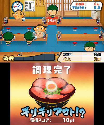 熱く冷静にラーメン屋を経営せよ！ACTパズル『SIMPLE DL Vol.33 THE 熱血!炎のラーメン屋』3DSで配信開始