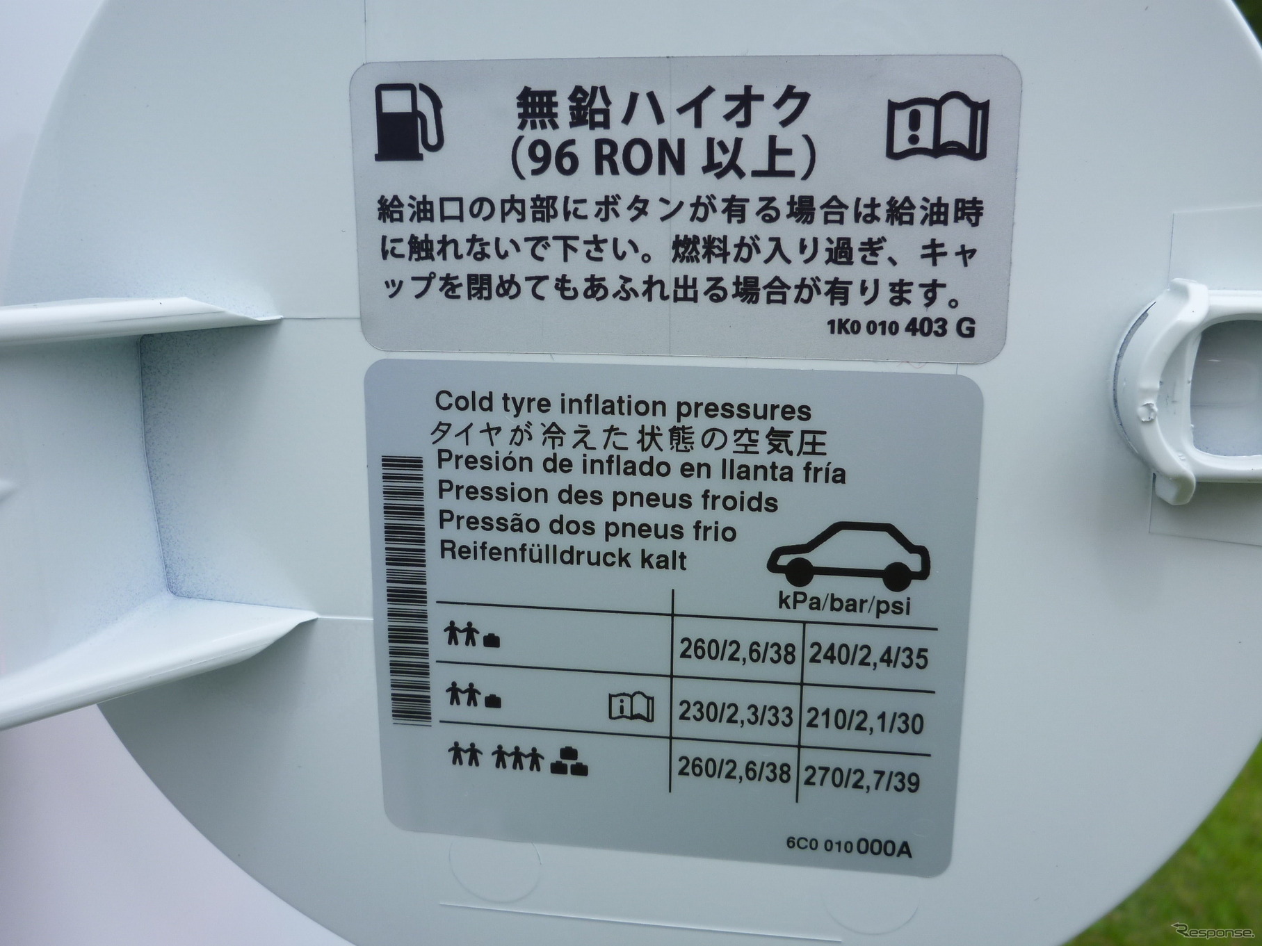 VW ポロ TSIコンフォートライン