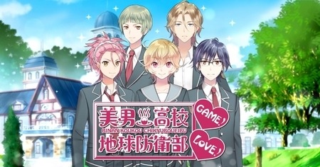 スマートフォン向けの「乙女ゲーム」開発に特化　NHN PlayArtとアニメイトが合弁会社設立