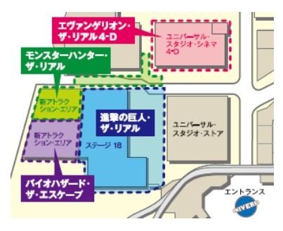 来年開催の「ユニバーサル・クールジャパン」、「エヴァ」と「進撃」のメインアトラクションが発表