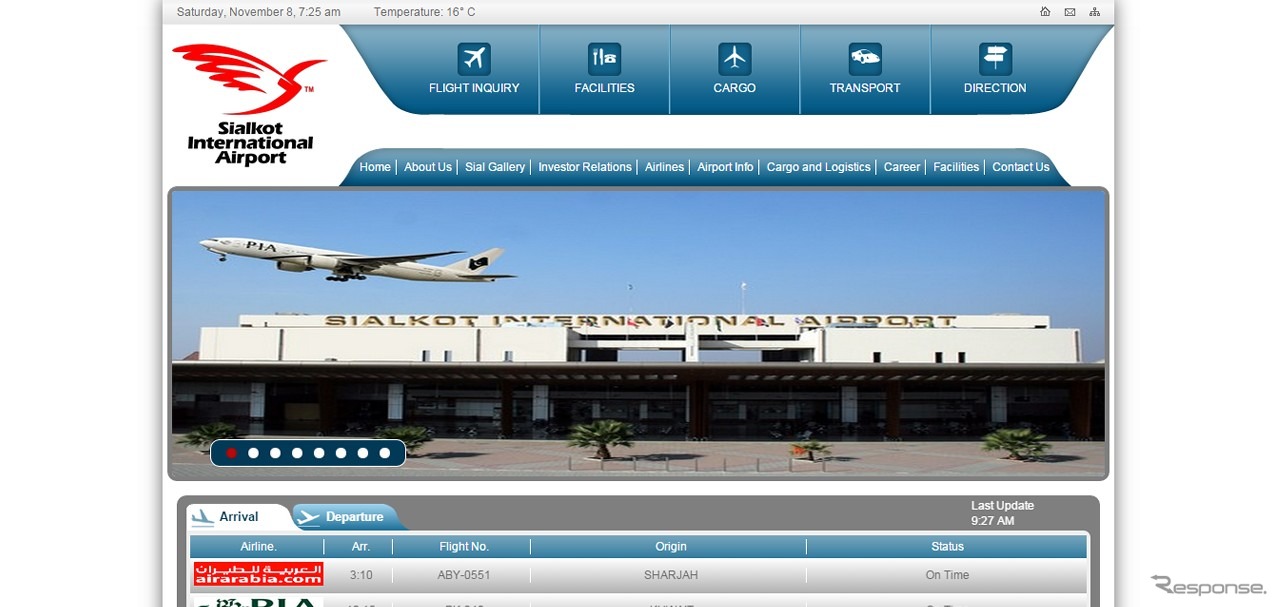 シアールコート国際空港公式ウェブサイト