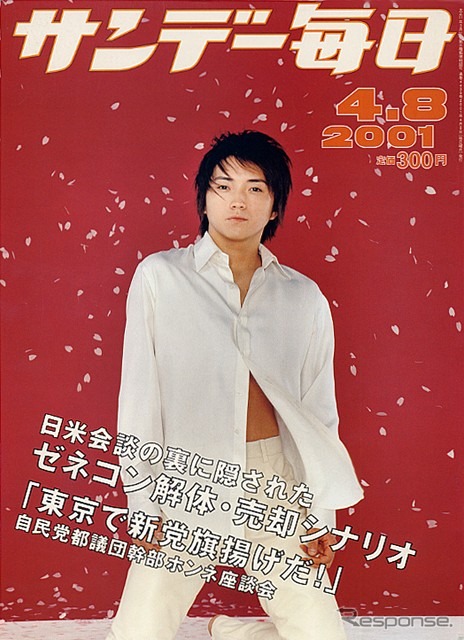 マツダの早期希望退職者募集は、温情派のフィールズ流???