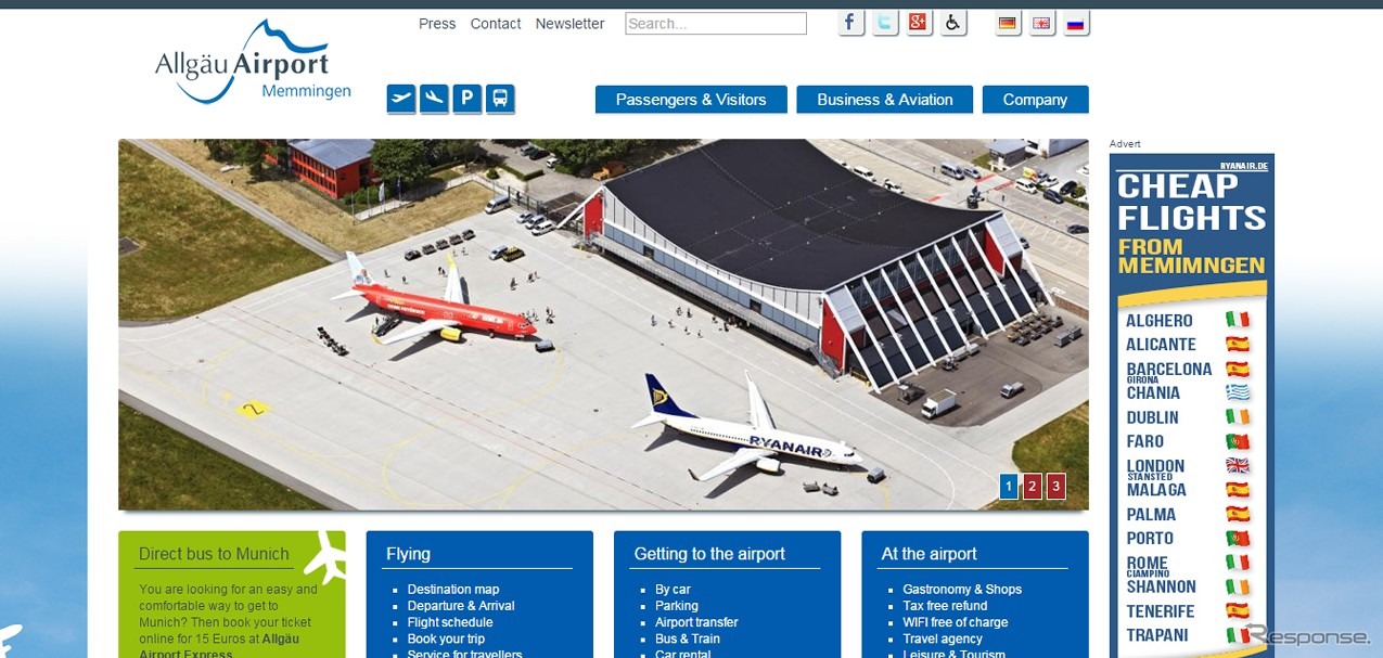 ミュンヘン・アルゴイ空港公式ウェブサイト