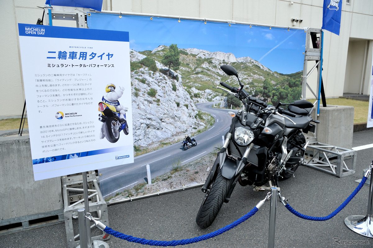 MICHELIN OPEN DAY