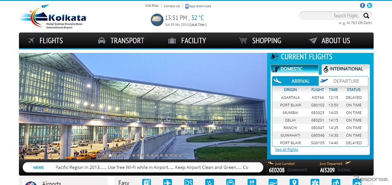コルカタ国際空港公式ウェブサイト