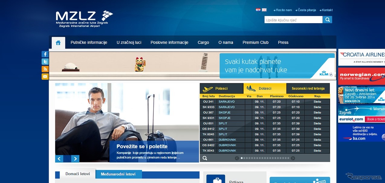 ザグレブ国際空港公式ウェブサイト