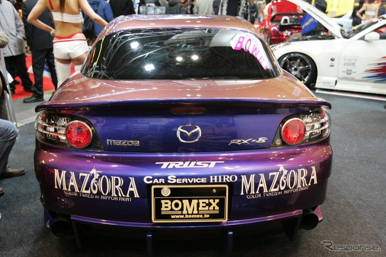 【東京オートサロン06】写真蔵…BOMEX