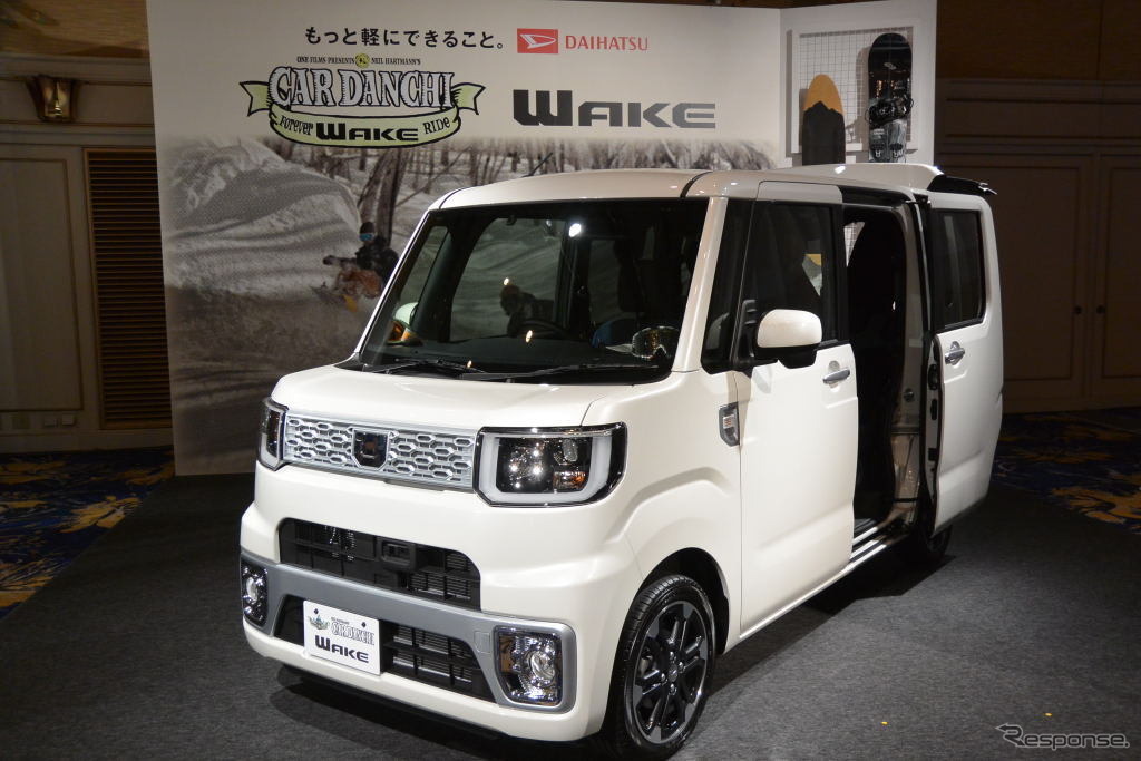 ダイハツ ウェイク