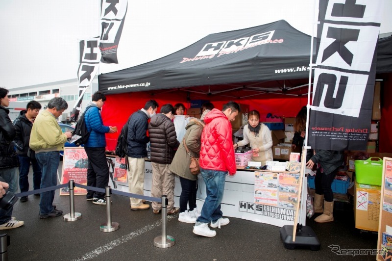 HKSプレミアムデイ in FSW