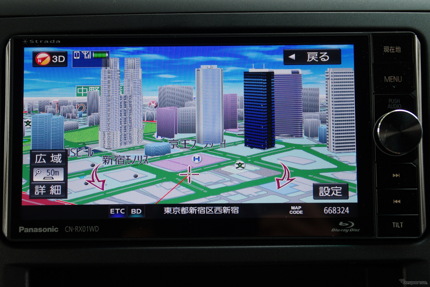 地図は3D表示に対応。リアルで高精細な地図表現を実現した
