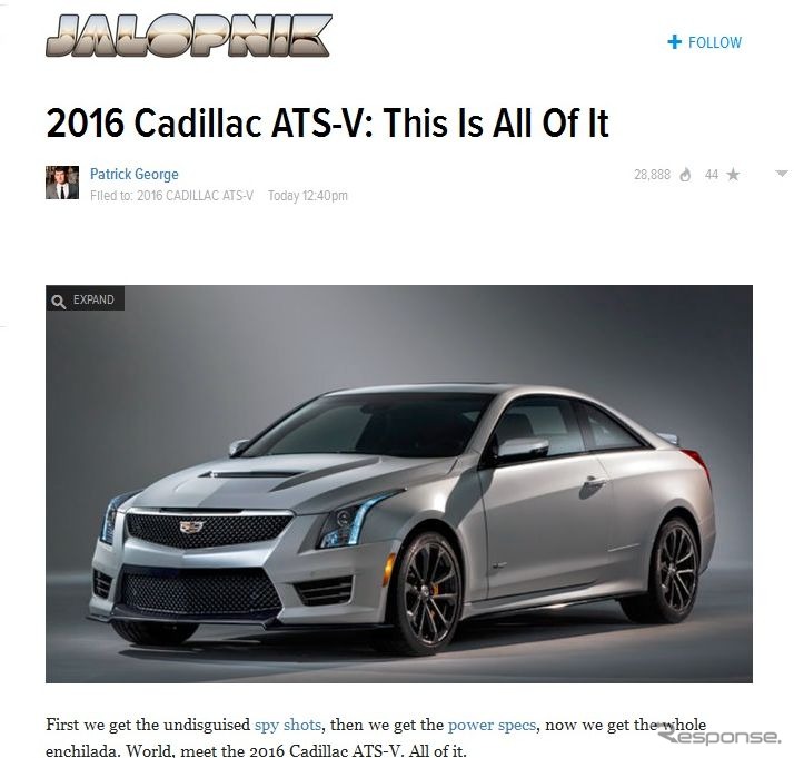 キャデラック ATS-Vクーペの画像をリークした米『JALOPNIK』
