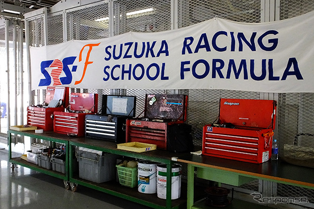 三重県鈴鹿市で11月12日に行われた鈴鹿サーキットレーシングスクール フォーミュラ（SRS-F）スカラシップ選考会