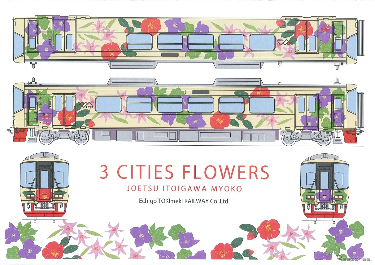 えちごトキめき鉄道はET122形イベント兼用車のデザイン2種類を発表した。画像は2種類のうち沿線3市の花をモチーフにしたデザイン。