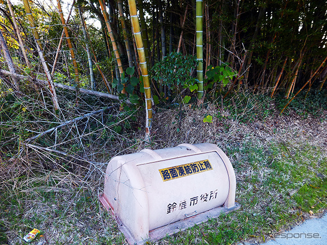 竹林のなかにある路面凍結防止剤ケース