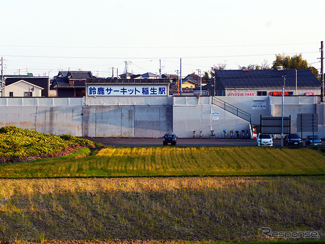 伊勢鉄道 鈴鹿サーキット稲生駅の駅前風景