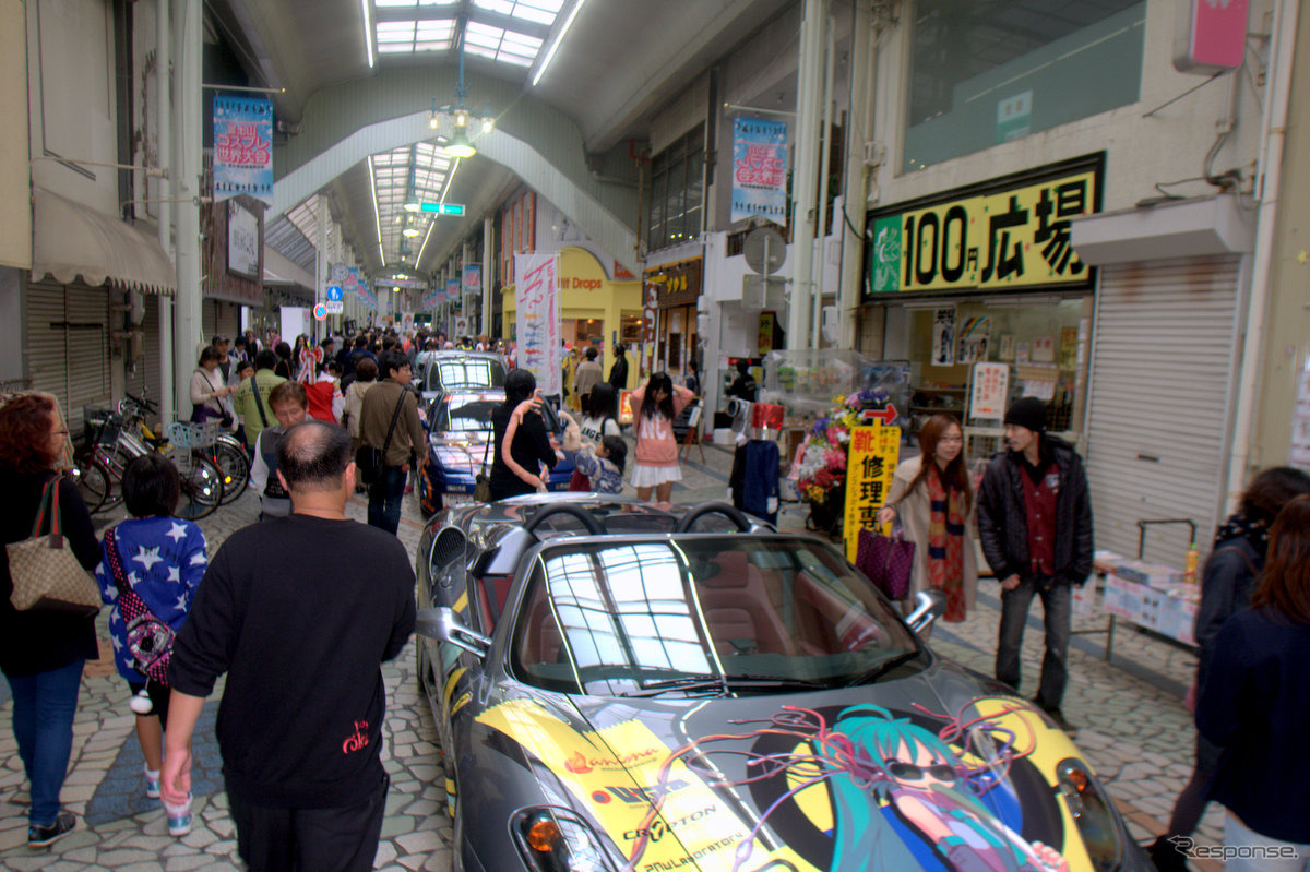 富士山コスプレ世界大会2014