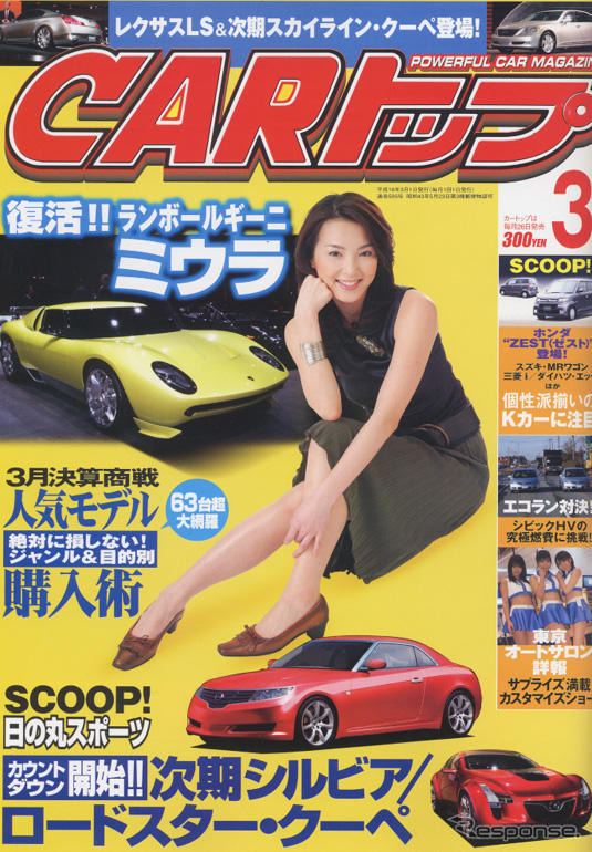 主役は誰だ?　デトロイトモーターショー総括