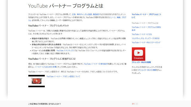 動画配信サイトが生んだ新たな形の芸能人、マックスむらい・Hikakinら日本でも高まるYouTuber人気