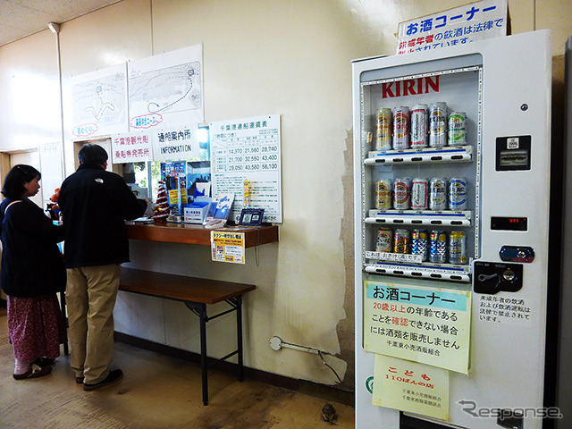 千葉ポートサービス観光船乗船場にはビール類の自動販売機もある